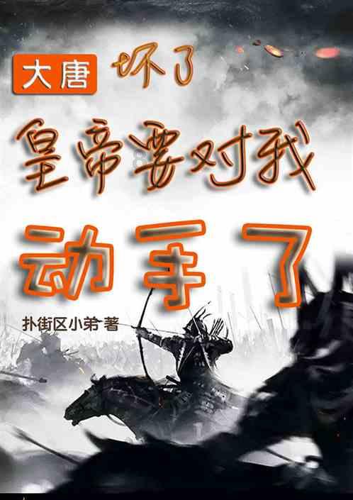 怎样快速祛除腿部乳酸 由于运动过量产生的